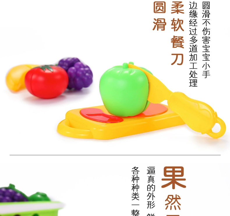 Lingsheng trẻ em chơi nhà đồ chơi giáo dục nhà bếp cô bé rau cắt để xem bé cắt trái cây cắt âm nhạc đồ chơi
