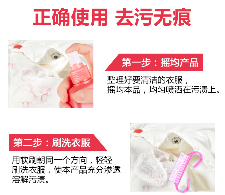 Áo khoác khô giặt quần áo trắng không nước làm sạch quần áo khử trùng mạnh tạo tác bông quần áo - Dịch vụ giặt ủi cách dùng thuốc tẩy quần áo