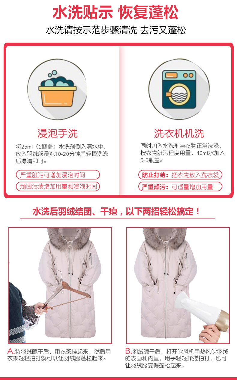 nước tẩy quần áo trắng cocorex Hengyuanxiang xuống chất tẩy áo khoác + giặt miễn phí chất tẩy rửa khô hộ gia đình phun nhân tạo chất tẩy rửa - Dịch vụ giặt ủi viên tẩy trắng quần áo
