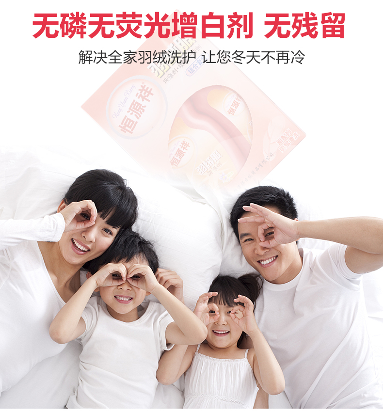 nước tẩy quần áo trắng cocorex Hengyuanxiang xuống chất tẩy áo khoác + giặt miễn phí chất tẩy rửa khô hộ gia đình phun nhân tạo chất tẩy rửa - Dịch vụ giặt ủi viên tẩy trắng quần áo