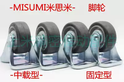misumi import misumi casters CMGK75-R GMGK75-U CMGK75-N CMGK75-K