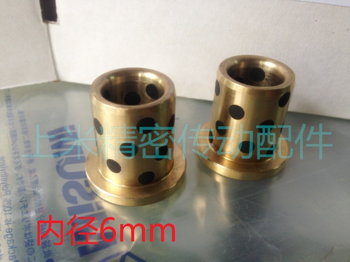 Imported oil-free bush with shoulder without oil bush MPFZ6-10 12 15 MPFZU6-10 12 15 inner hole 6