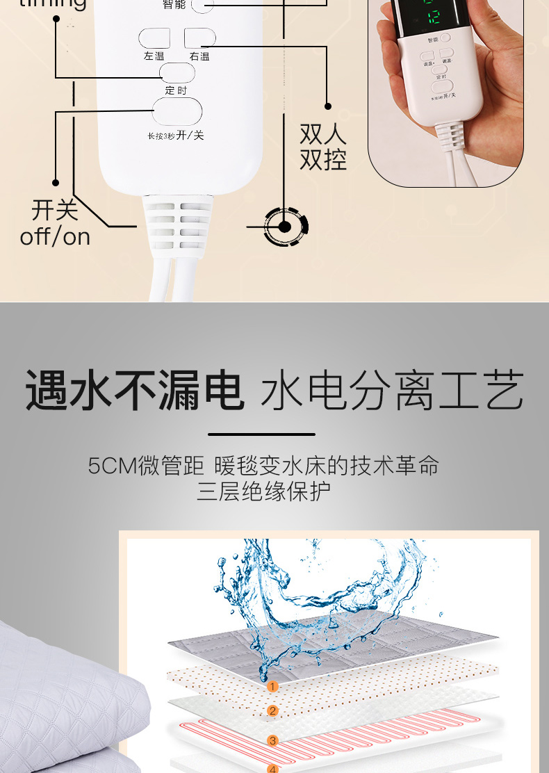 美菱 水暖电热毯 恒温不干燥 1.8*0.8m 图7