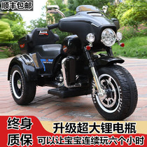 Childrens electric motorcycle rechargeable boys and girls can sit two people remote control tricycle oversized baby toy car