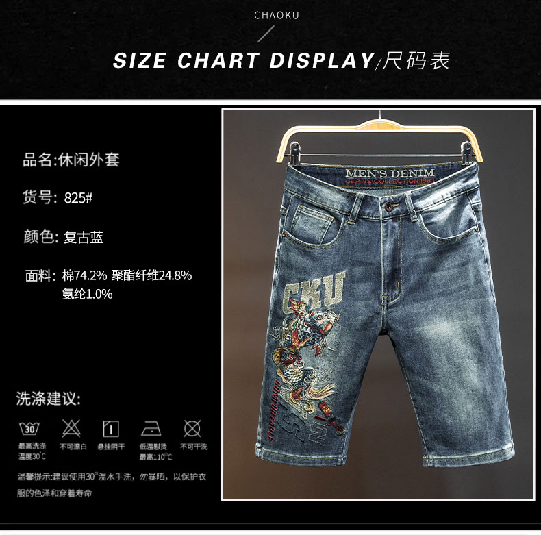 C3942 1220K QUẦN NAM AIMREAG BIG SIZE NGOẠI CỠ MÙA HÈ THÊU HỌA TIẾT HOA THỜI TRANG NAM JEAN BÒ G04 SẢN PHẨM MỚI