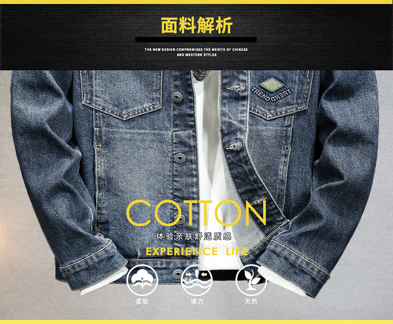 C3903 1900K ÁO KHOÁC NAM AIMREAG PHỤC CỔ CỔ ĐIỂN THỜI TRANG NAM JEAN BÒ G05 SẢN PHẨM MỚI