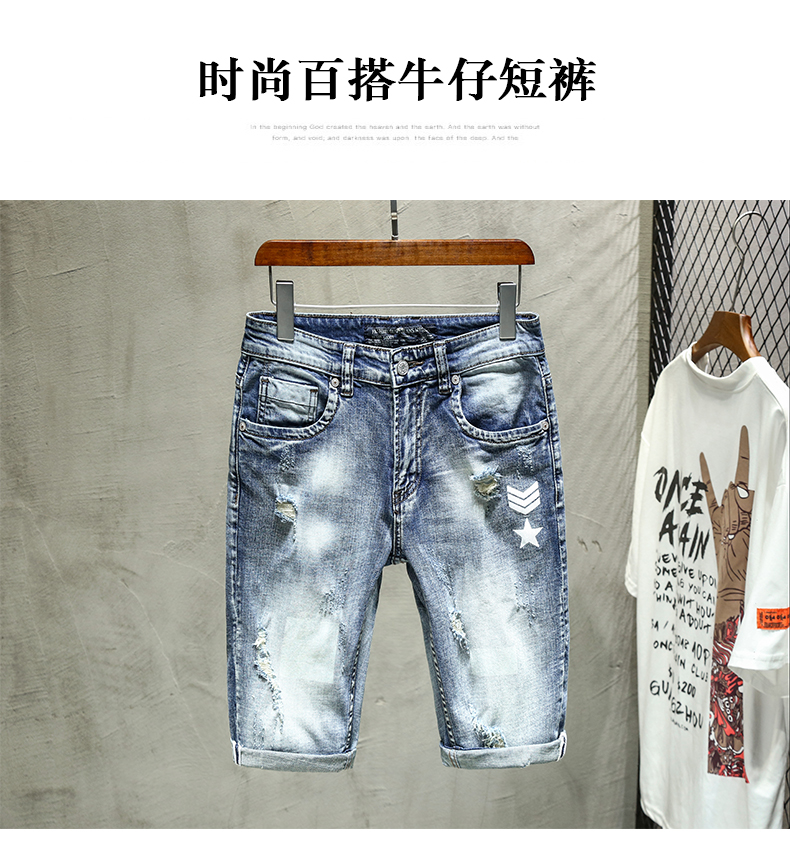 C3904 1120K QUẦN NAM AIMREAG DÁNG ÔM BODY GỢI CẢM SEXY MÙA HÈ HỌA TIẾT HOA THỜI TRANG NAM JEAN BÒ G04 SẢN PHẨM MỚI