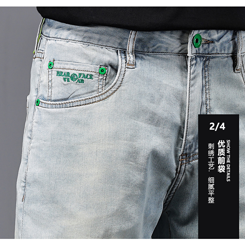 C3799 1520K QUẦN NAM AIMREAG BIG SIZE NGOẠI CỠ MÙA HÈ PHONG CÁCH ÂU MỸ THỜI TRANG NAM JEAN BÒ G04 SẢN PHẨM MỚI