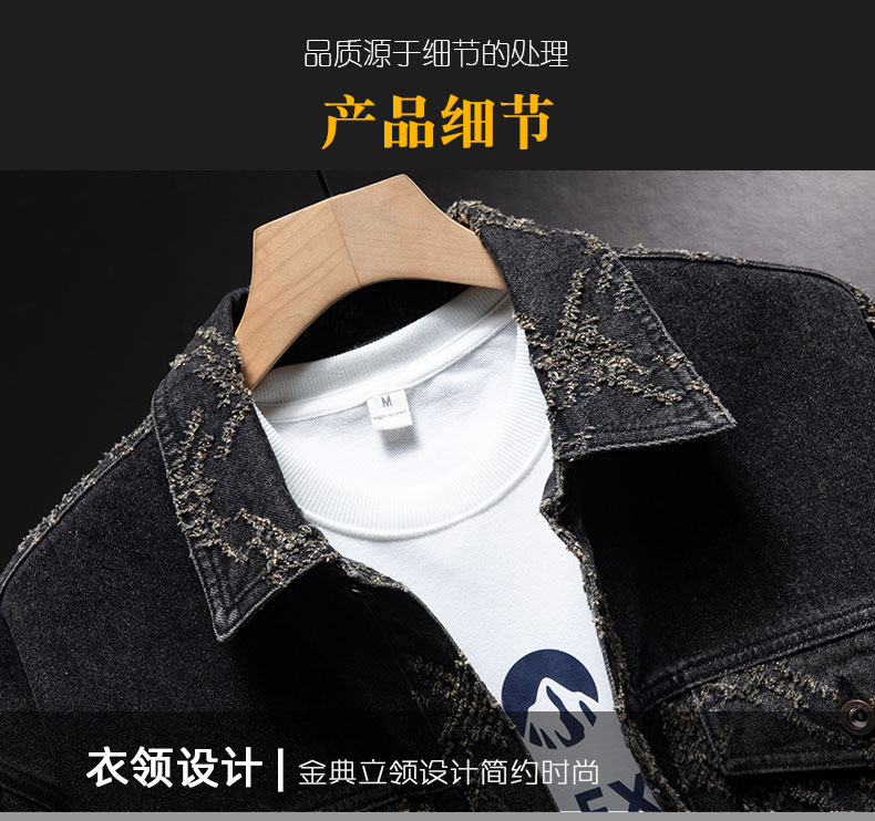 C3872 1620K ÁO KHOÁC NAM AIMREAG PHỤC CỔ CỔ ĐIỂN HỌA TIẾT HOA THỜI TRANG NAM JEAN BÒ G05 SẢN PHẨM MỚI