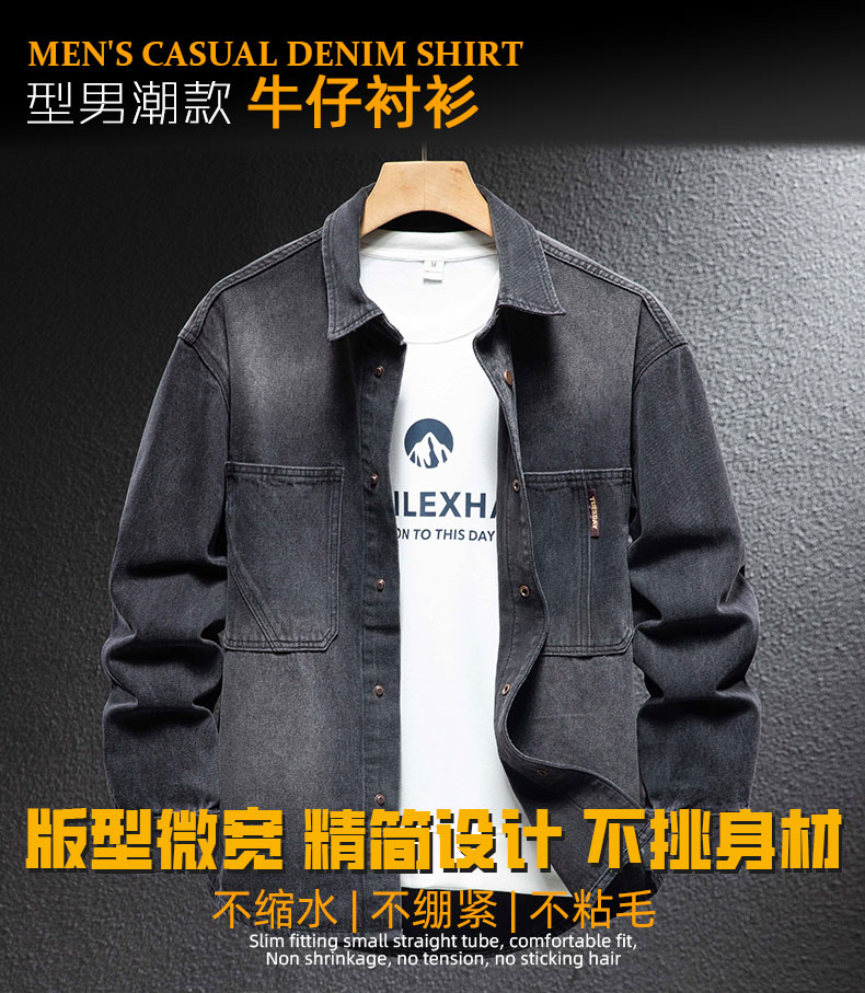 C3851 1430K ÁO KHOÁC NAM AIMREAG BIG SIZE NGOẠI CỠ DÀI TAY PHONG CÁCH ÂU MỸ THỜI TRANG NAM JEAN BÒ G04 SẢN PHẨM MỚI