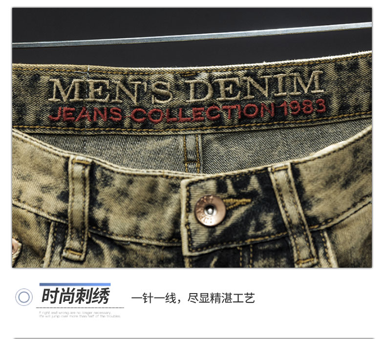 C3866 1380K QUẦN NAM AIMREAG DÁNG ÔM BODY GỢI CẢM SEXY PHỤC CỔ CỔ ĐIỂN THỜI TRANG NAM JEAN BÒ G04 SẢN PHẨM MỚI