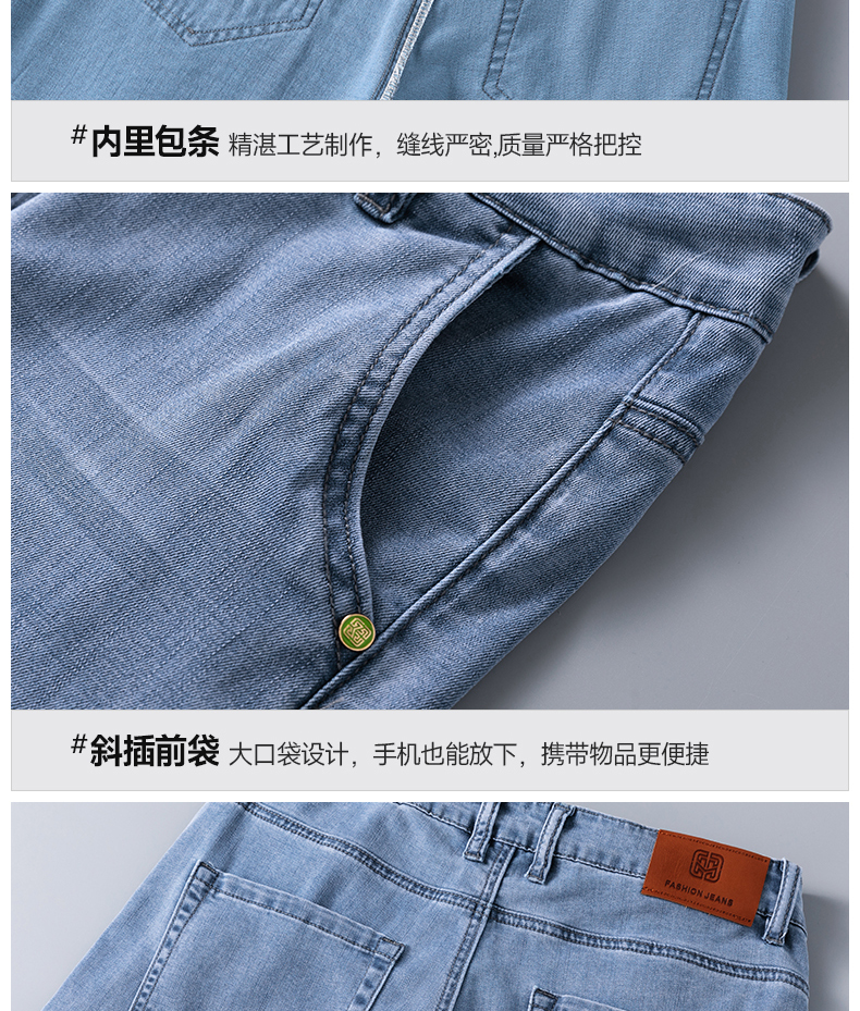 C3786 930K QUẦN NAM AIMREAG BIG SIZE NGOẠI CỠ MÙA HÈ THỜI TRANG NAM JEAN BÒ G03 SẢN PHẨM MỚI