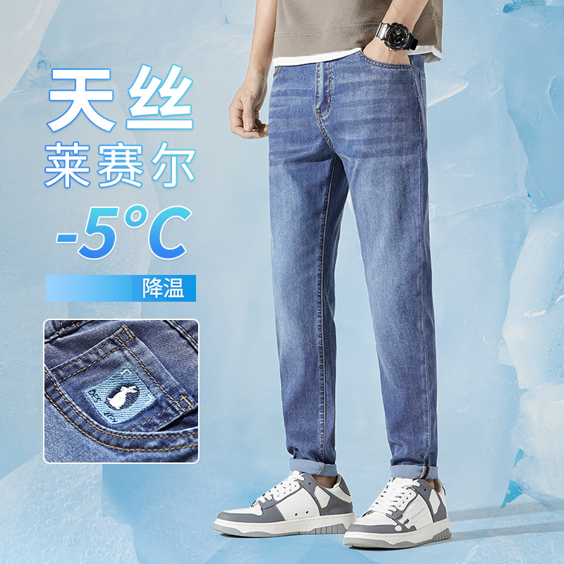 C3876 1120K QUẦN NAM AIMREAG BIG SIZE NGOẠI CỠ MÙA HÈ THỜI TRANG NAM JEAN BÒ G04 SẢN PHẨM MỚI