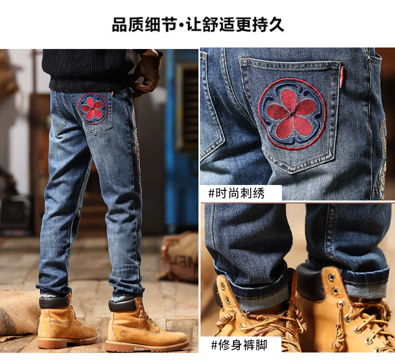 C3912 1520K QUẦN NAM AIMREAG DÁNG ÔM BODY GỢI CẢM SEXY THÊU HỌA TIẾT HOA THỜI TRANG NAM JEAN BÒ G04 SẢN PHẨM MỚI