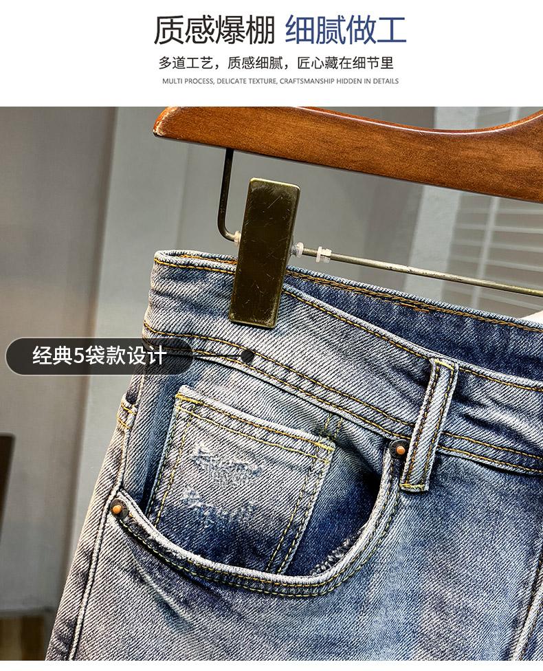 C3915 1380K QUẦN NAM AIMREAG MÙA HÈ PHỤC CỔ CỔ ĐIỂN THỜI TRANG NAM JEAN BÒ G04 SẢN PHẨM MỚI