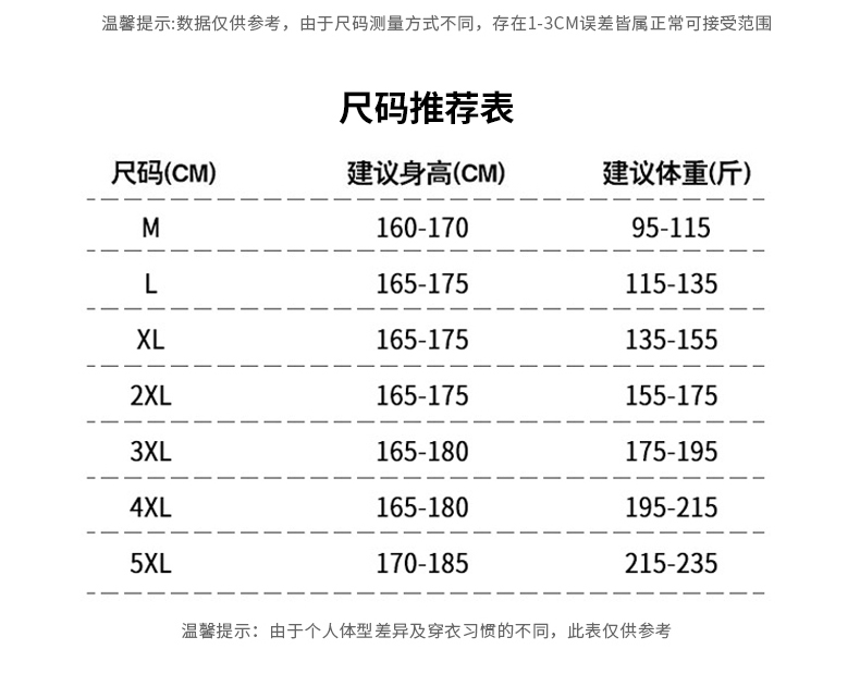 C3837 990K QUẦN NAM AIMREAG BIG SIZE NGOẠI CỠ MÙA HÈ PHỤC CỔ CỔ ĐIỂN THỜI TRANG NAM G03 SẢN PHẨM MỚI