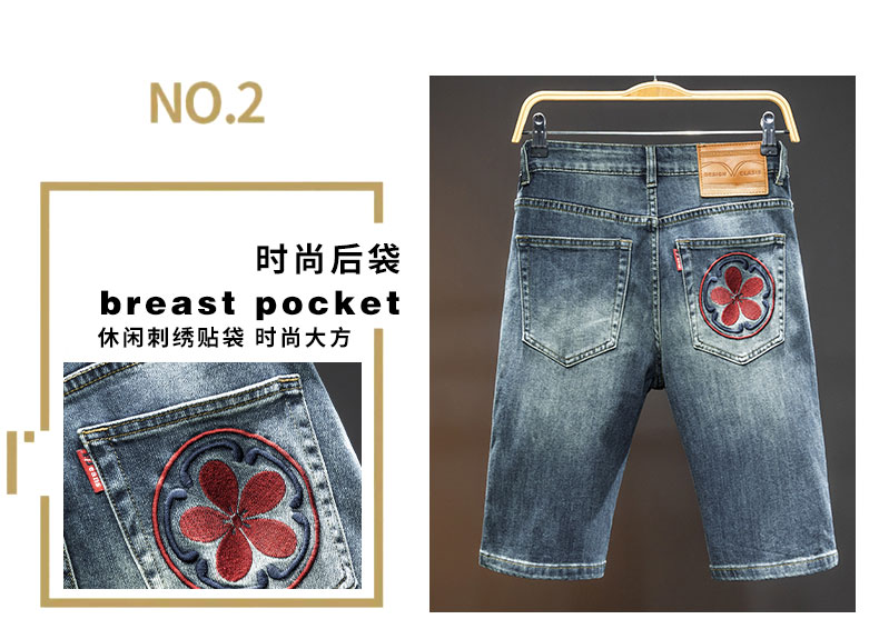 C3942 1220K QUẦN NAM AIMREAG BIG SIZE NGOẠI CỠ MÙA HÈ THÊU HỌA TIẾT HOA THỜI TRANG NAM JEAN BÒ G04 SẢN PHẨM MỚI