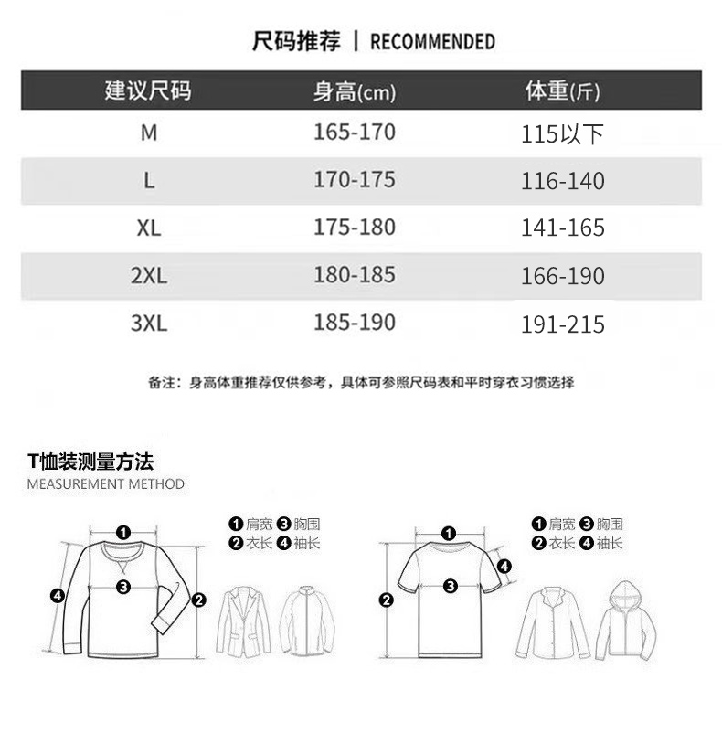 C3968 980K ÁO THUN NAM AIMREAG NGẮN TAY MÙA HÈ HỌA TIẾT HOA THỜI TRANG NAM G03 SẢN PHẨM MỚI