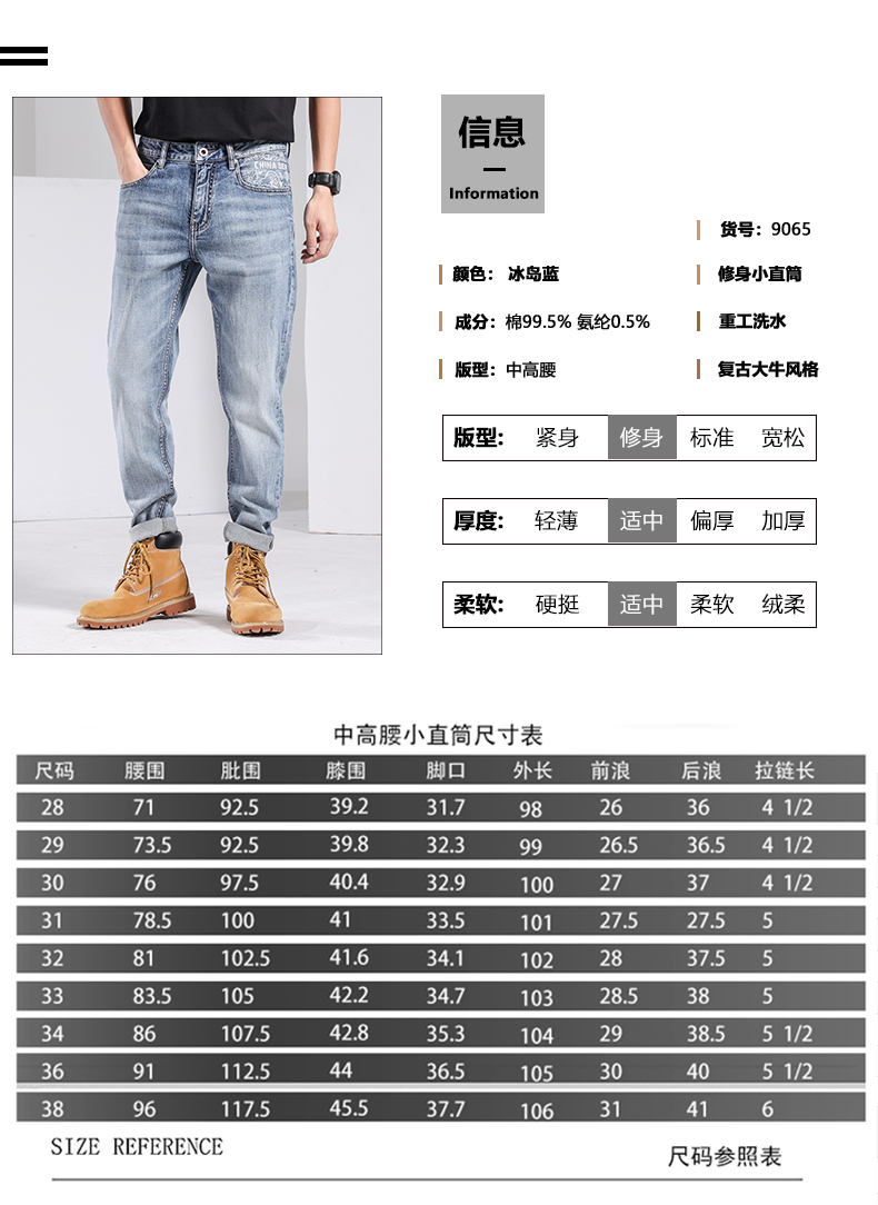C3818 1420K QUẦN NAM AIMREAG DÁNG ÔM BODY GỢI CẢM SEXY MÙA HÈ PHỤC CỔ CỔ ĐIỂN THỜI TRANG NAM JEAN BÒ G04 SẢN PHẨM MỚI