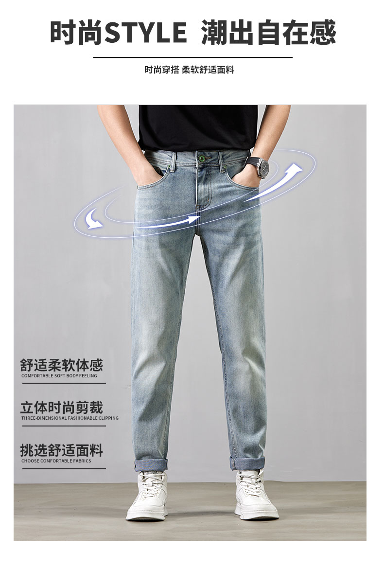 C3880 1380K QUẦN NAM AIMREAG BIG SIZE NGOẠI CỠ MÙA HÈ PHỤC CỔ CỔ ĐIỂN THỜI TRANG NAM JEAN BÒ G04 SẢN PHẨM MỚI