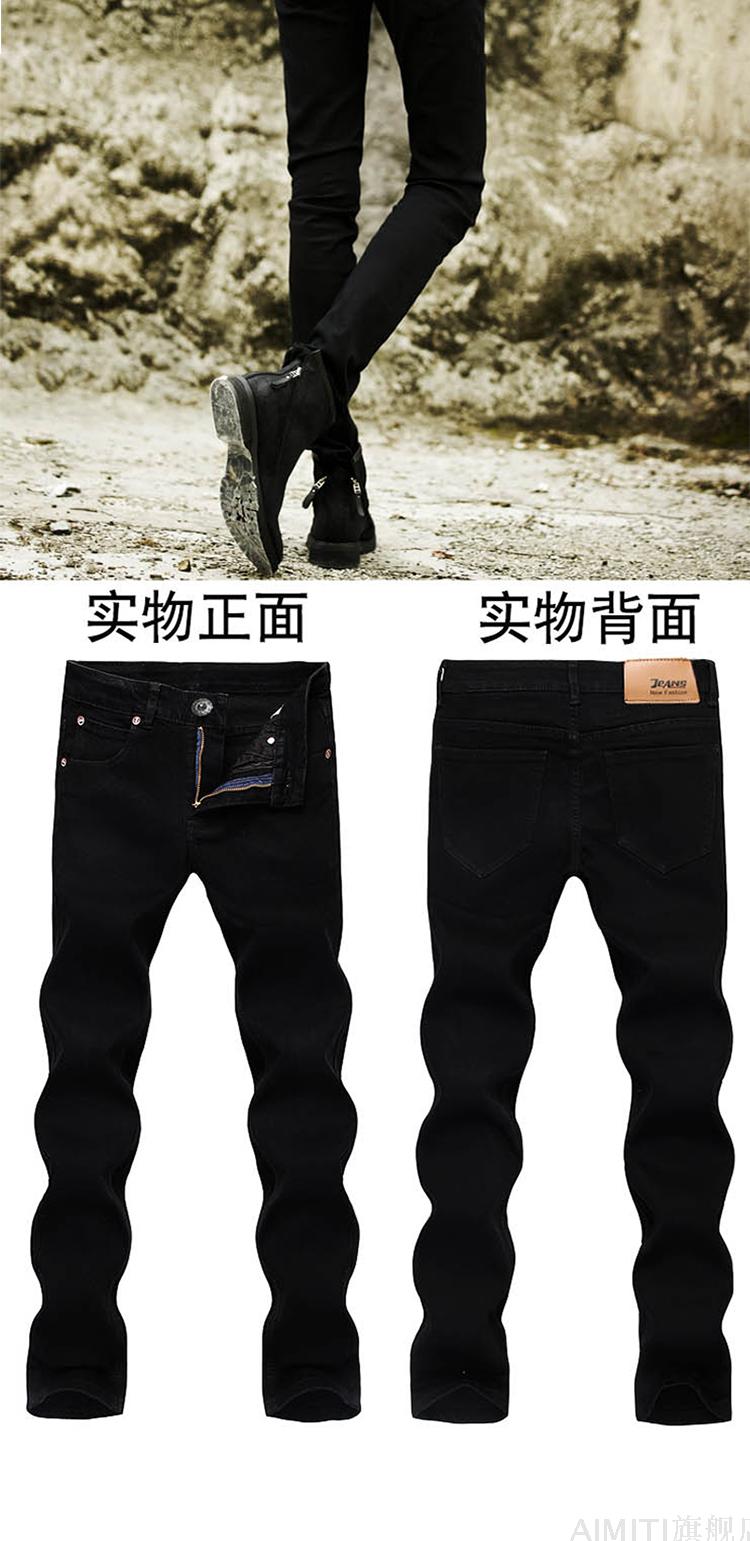 C3783 880K QUẦN NAM AIMREAG DÁNG ÔM BODY GỢI CẢM SEXY MÙA HÈ PHONG CÁCH HÀN QUỐC THỜI TRANG NAM JEAN BÒ G03 SẢN PHẨM MỚI