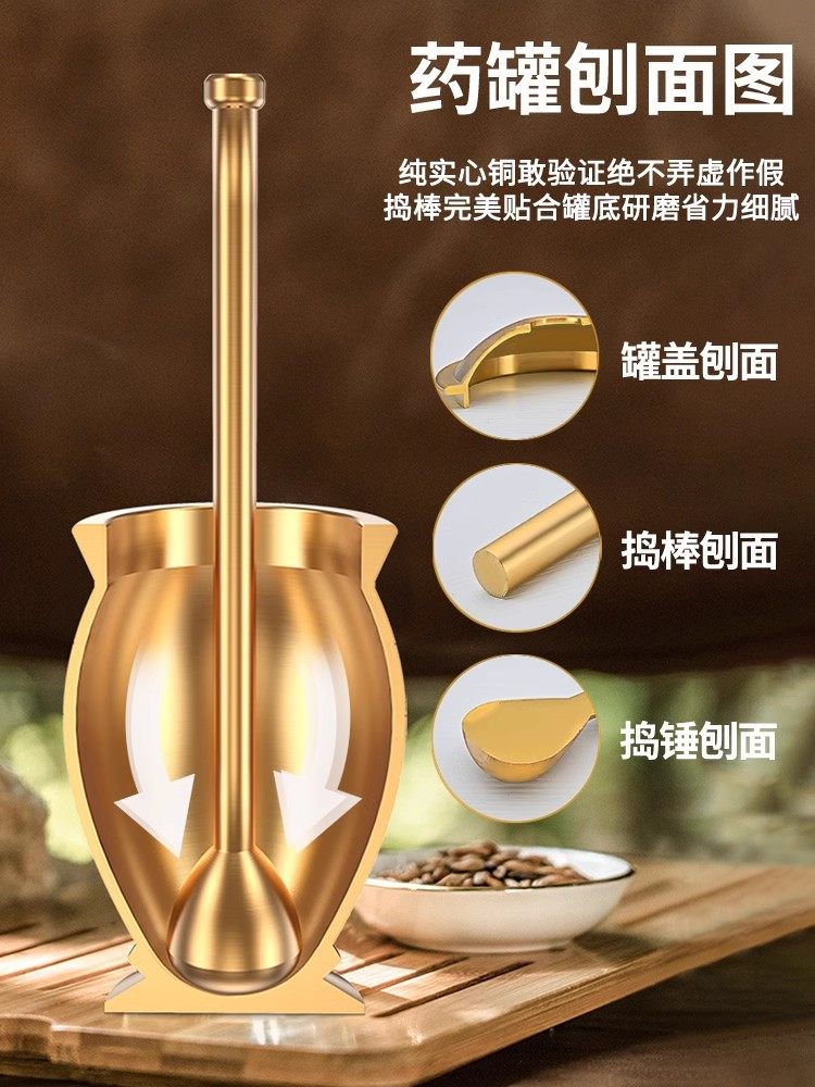 Brass Mortar and Pestle, Medicine Bowl, Grinding Bowl, Mortar, Brass Bowl, Crushing Tool, Garlic Masher, Grinder Tool