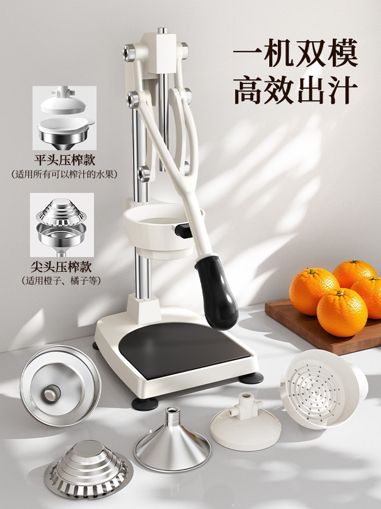 Manual Juicer for Commercial Use, Orange Juice Press, Fresh Juice Extractor, Hand-Pressed Orange and Lemon Squeezer