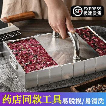 Complete Set of Tools for Making and Cooling Donkey-Hide Gelatin Cake Molds at Home, Including a Cutting Board and Pressing Plate