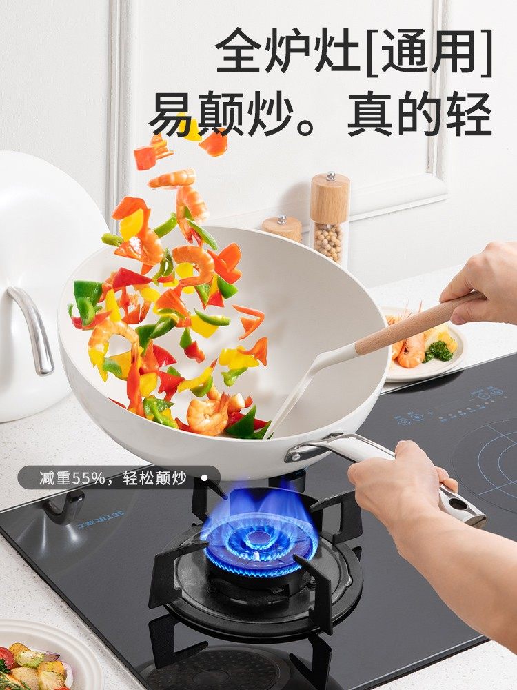 Non-Coated Cooking Pot, Non-Stick Pan, Household Induction Cooker, Gas Stove Universal, Ceramic Titanium Non-Stick Frying Pan