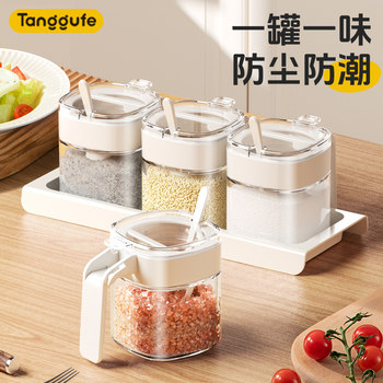 Seasoning Box Set Kitchen Storage Box Household Combination Set Oil Pot Salt Jar Seasoning Bottle Seasoning Jar Moisture-Proof