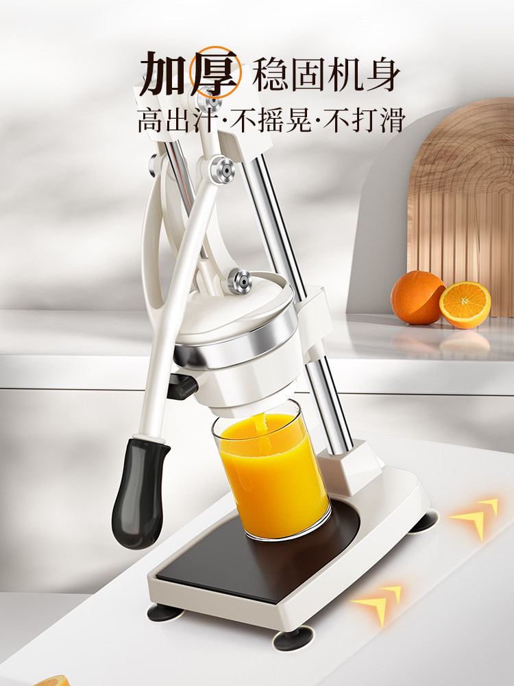Manual Juicer for Commercial Use, Orange Juice Press, Fresh Juice Extractor, Hand-Pressed Orange and Lemon Squeezer