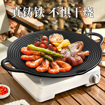 Outdoor Grill Pan Cassette Stove Barbecue Plate Korean-Style Grilling Pan Pot Household Non-Stick Marble Camping Teppanyaki