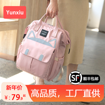 2021 summer new lightweight large capacity shoulder mommy bag portable mom bag ultra-light mother and baby out backpack