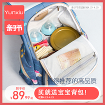 2021 new fashion large capacity mommy bag small portable mom bag mother and baby shoulder bag Bao Ma out