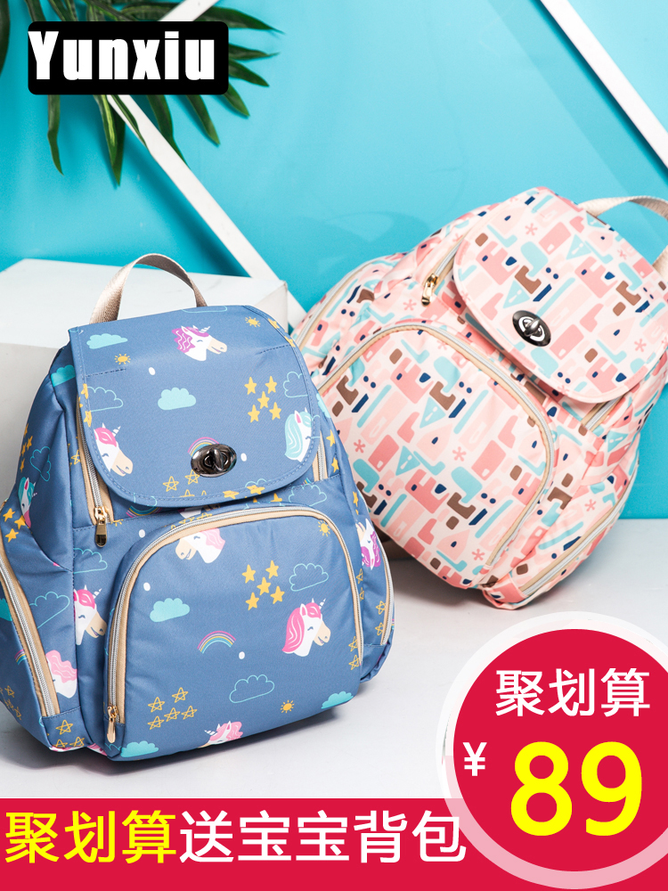 2021 new fashion large capacity mommy bag small portable mother bag mother and baby shoulder bag Bao Ma out