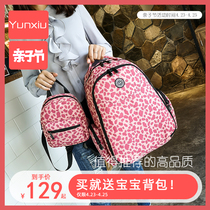 2020 new fashion portable mommy backpack ultra-lightweight mom bag mother and baby Japanese baby treasure mother out