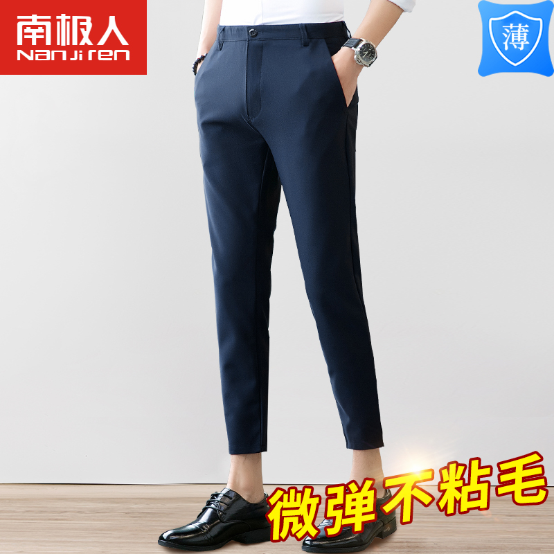 2020 mùa hè quần thời trang Fit Suit kinh doanh nam Thin quần Casual Suit Loose Straight ăn mặc.