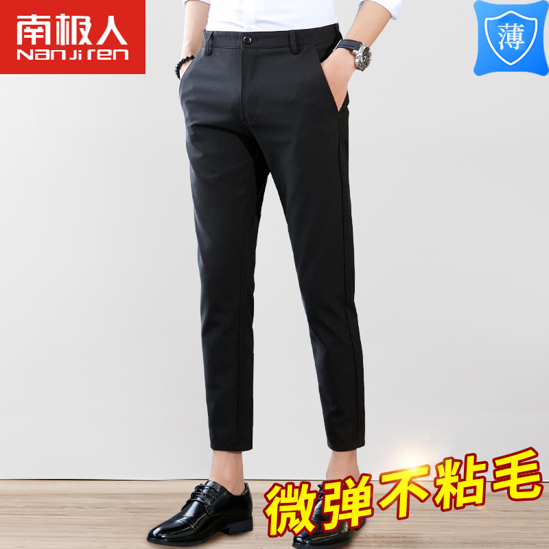 2020 mùa hè quần thời trang Fit Suit kinh doanh nam Thin quần Casual Suit Loose Straight ăn mặc.