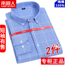 Antarctic people 2020 spring summer short-sleeved shirt mens long-sleeved cotton casual top plaid half-sleeve shirt inch