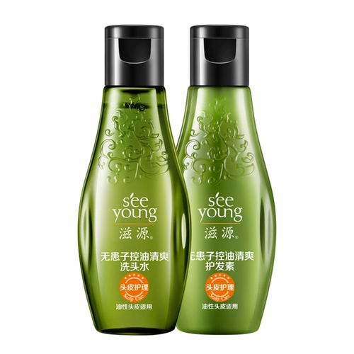 Шампунь без силикона для путешествий, комплект, контроль жирного блеска, придает объем, пробник