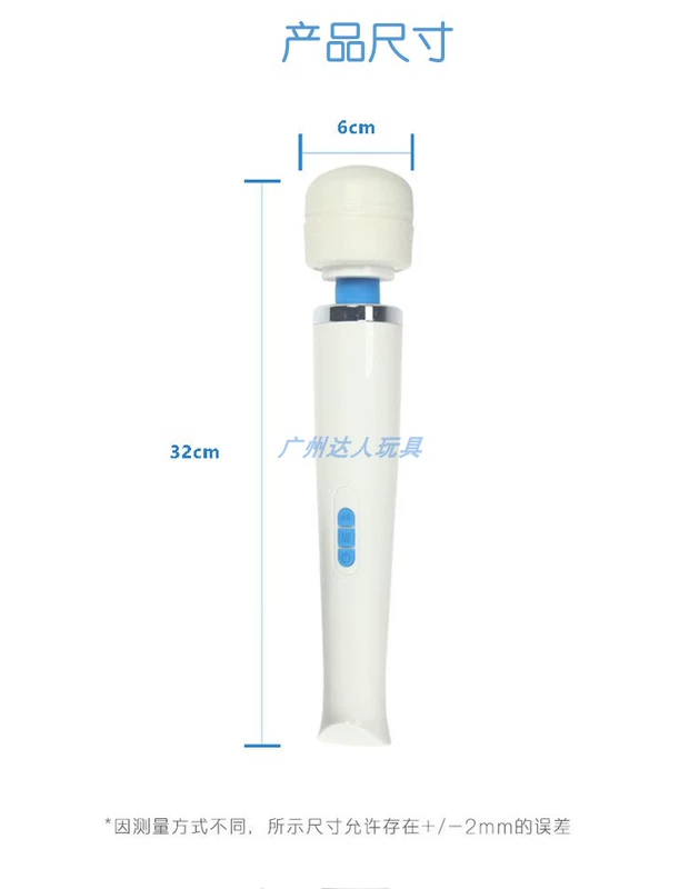 Lớn 220V Nhật Bản Cắm Trực Tiếp Điện AV Máy Rung Âm Vật Kích Thích Và Massage Sinh Viên Nữ Cao Trào Thủ Dâm Thiết Bị Dành Cho Người Lớn