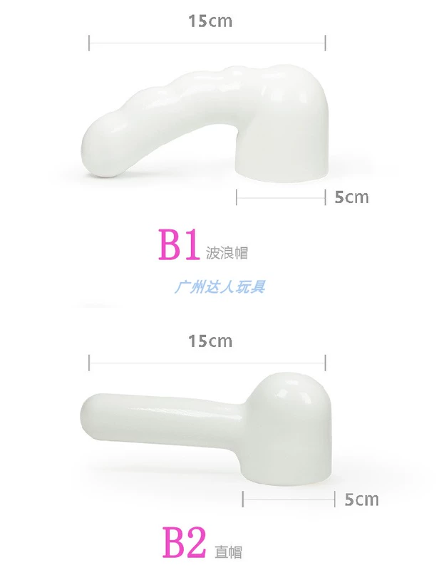 Phụ kiện mũ đội đầu tấn công máy rung chèn thẳng siêu lớn của Nhật Bản 5,5 cm silicone 6 cm AV massage cho nam và nữ