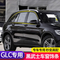 Suitable for Mercedes-Benz GLC Black Warrior window trim GLC300l luggage rack trim GLC260l bright strip modification