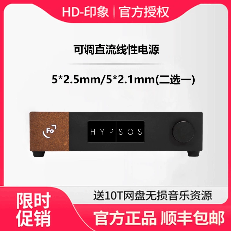 Польский Ferrum Hypsos Hifi Linear Power 5-30V Новый национальный банк