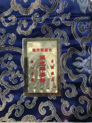 24K Jinping amulet town mansion transfer amulet