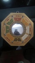 Tongde Bagua mirror ten thousand characters Tai Chi map