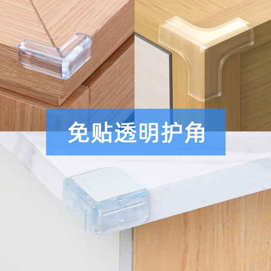 Table corner corner protector, adhesive-free table corner safety, children's right-angle shopping mall protection, anti-collision, transparent anti-collision corner