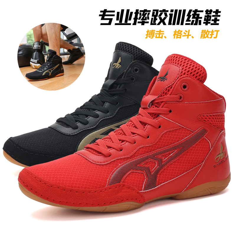 Wrestling Shoes for Men, Professional-Grade Fighting and Sanda Shoes, Free Combat Shoes, Tendon-Soled Indoor Fitness Training Shoes for Women Wrestling Shoes for Men, Professional-Grade Fighting and Sanda Shoes, Free Combat Shoes, Tendon-Soled Indoor Fitness Training Shoes for Women