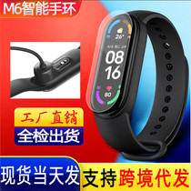 New M6 magnetic bracelet movement step Bluetooth electronic bracelet heart rate blood pressure blood pressure oxygen monitoring meter 6 silicone