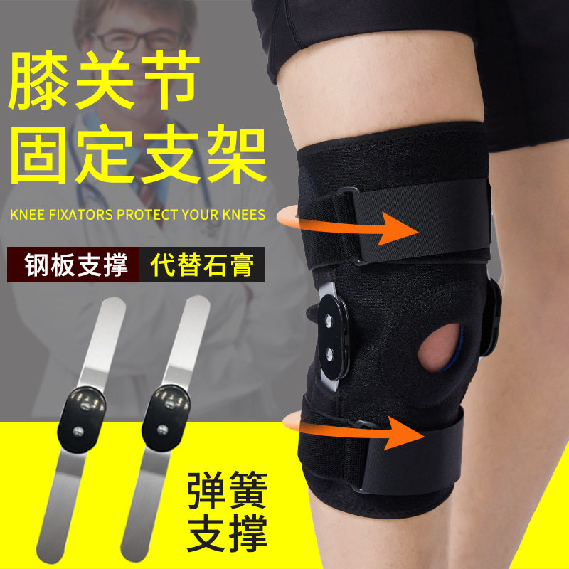 Outdoor Sports Fitness Steel Sheet Protective Knee Basketball Support Joint Protective Ligament Pull Injury Kneecap Patella Protective Patella-Taobao